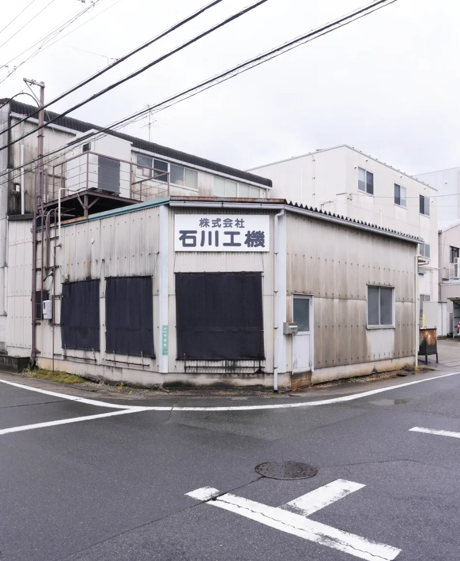 会社外観の写真