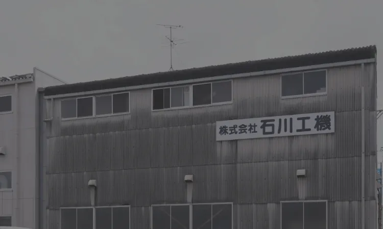 機械の操作する作業員の写真