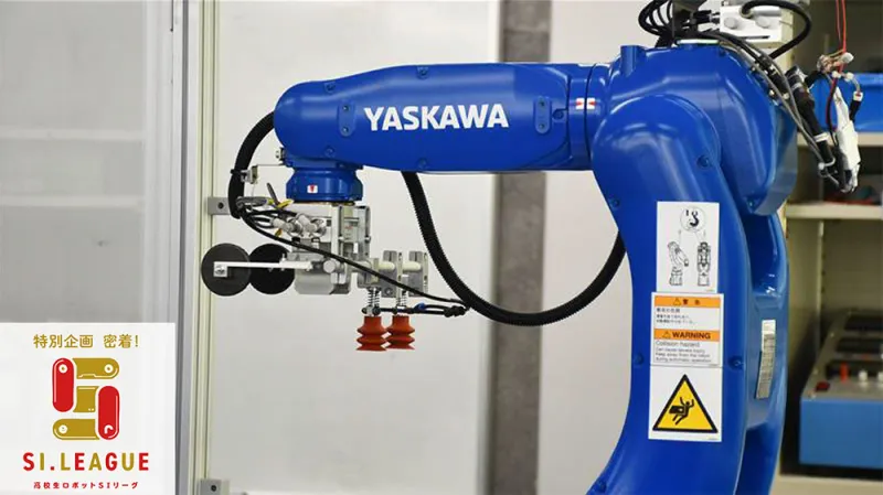 ロボットダイジェスト掲載のお知らせ